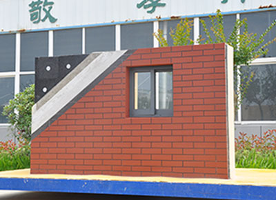 外墻保溫板有幾種